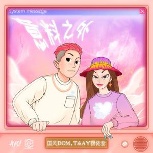 黄色一级片在线
