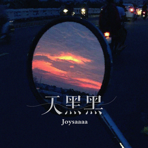 黄色一级片在线
